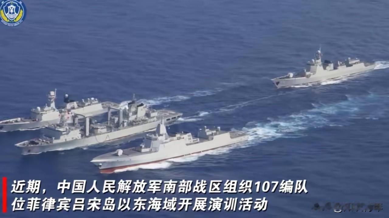 辽宁舰刚过台海，美菲军演正热，南海突然实弹开火。

4月20号美菲“肩并肩”演习