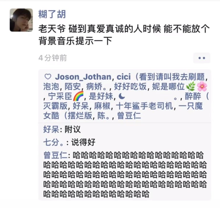 我该放哪首歌 ​​​
