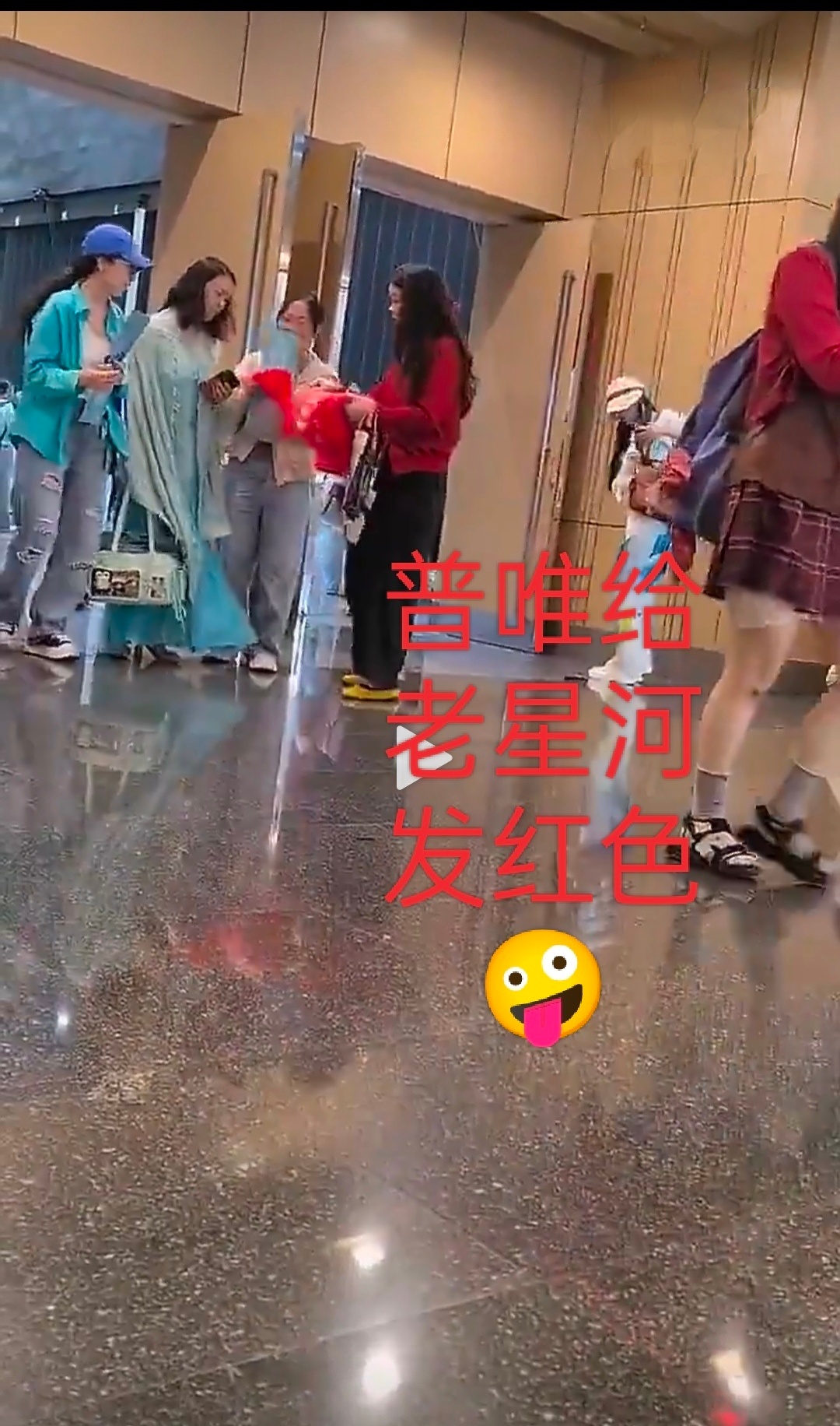 [疑问][疑问]给我橘了干啥 我就是问一句红海在哪里？红海儿吗[嘻嘻] ​​​