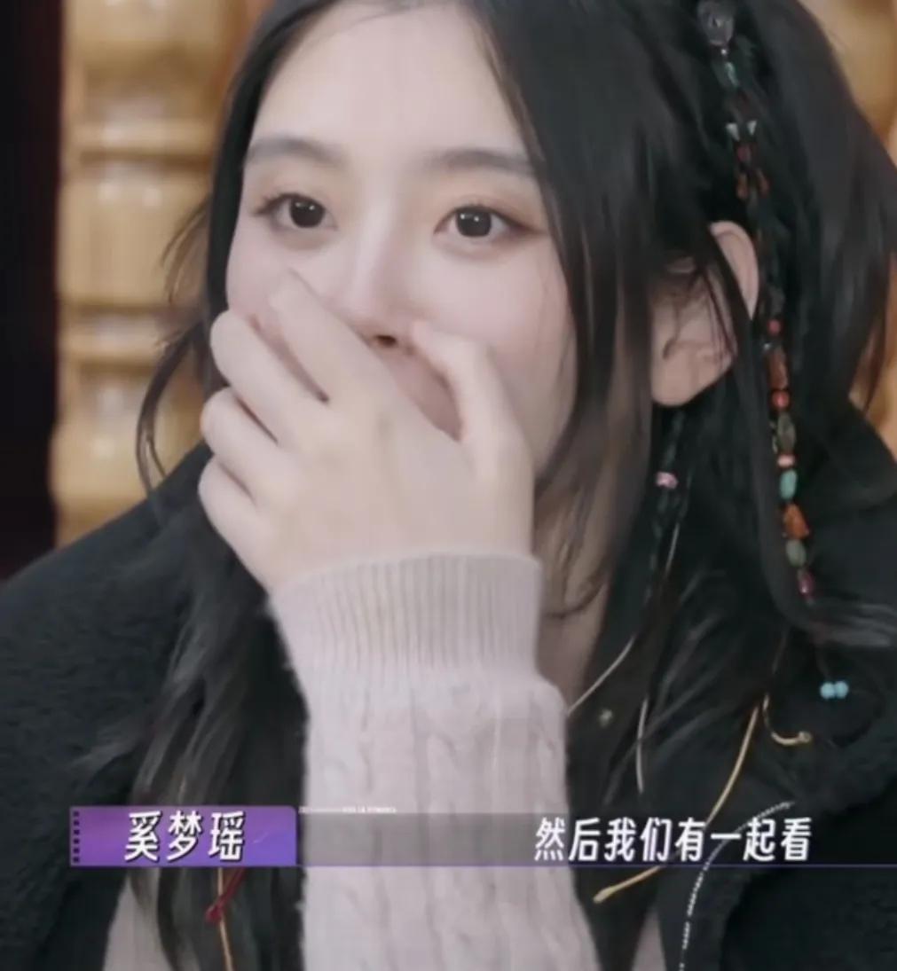 奚梦瑶：“我们家是四口人，然后我们有一起看《火影忍者》，我想到的是鸣人和雏田，四
