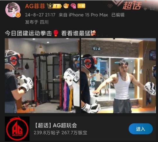 #王者荣耀s36新赛季# #王者荣耀# #2024kpl夏季赛# 季后赛前搞团建