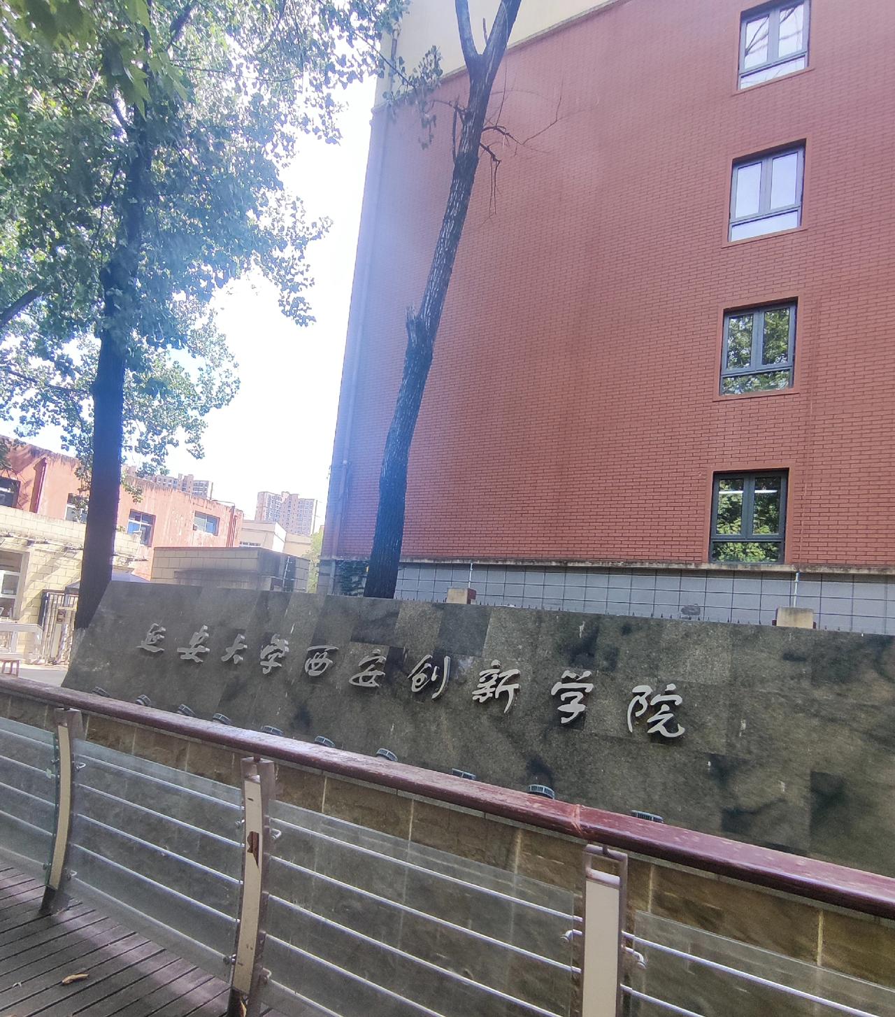 昨天下班路过绿园十字，准备和朋友在附近一起吃个饭。
发现这个附近有一所大学，延安