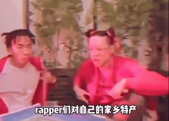 #rapper宣传家乡的方式##rapper对家乡特产都情有独钟#rapper宣
