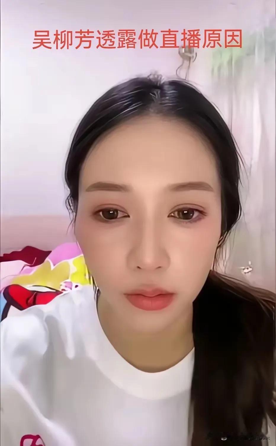 很多人在说，要依法治国，像吴柳芳这样的人搞直播怎么了，不犯法呀，为什么要对她禁言