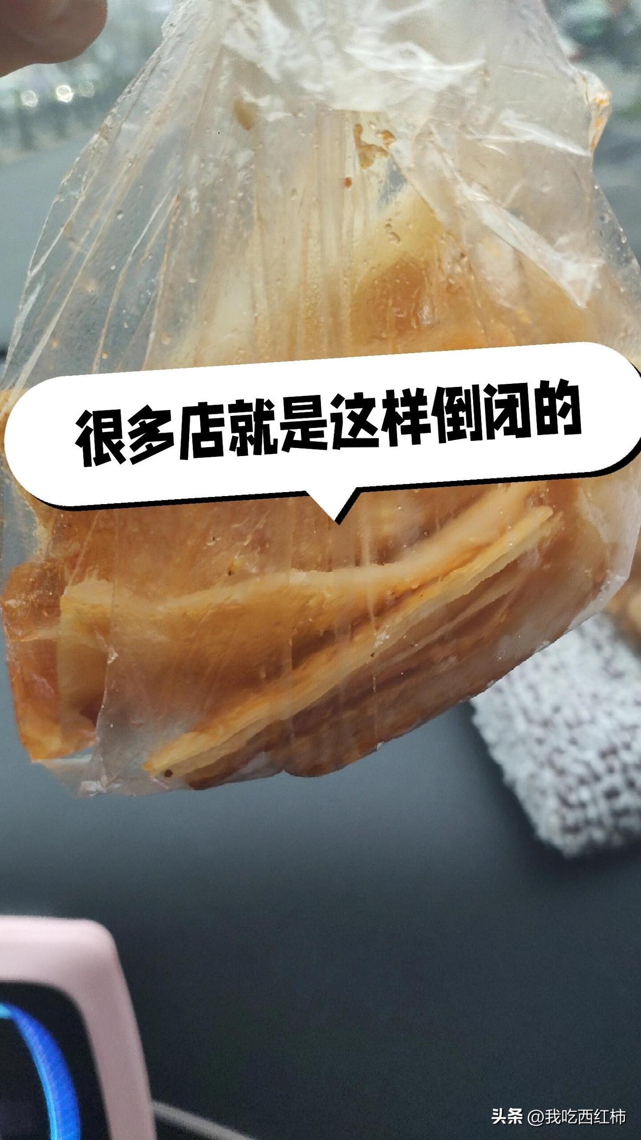 从此和这家酱香饼说再见！
从此和这家酱香饼说再见！
以前每天接娃放学，我都会特意