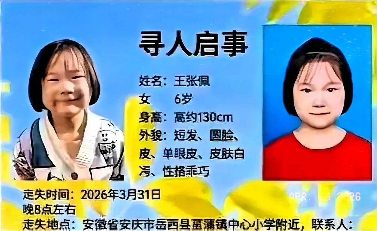 前后就20分钟，当妈的不过是上楼拿串钥匙的功夫，活生生的孩子咋就凭空消失了？
