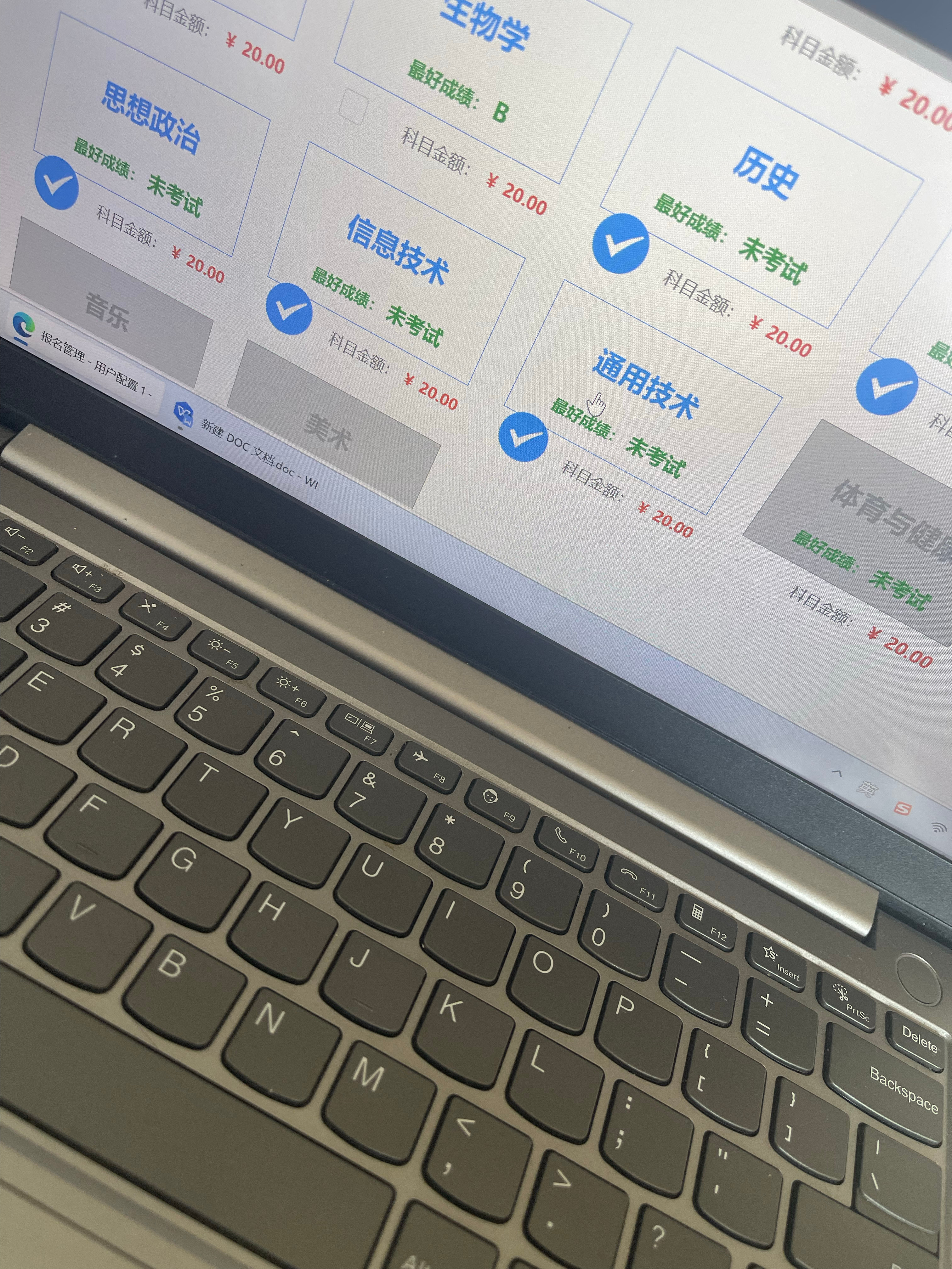 终于找到了 ​​​