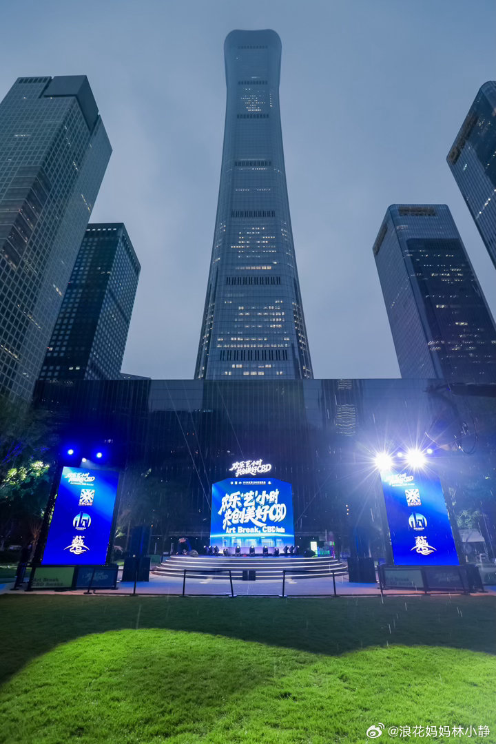 昨天哥哥他们下午演出，跳完就大暴雨了⛈️不然再晚一点就要雨中跳了 北京·CBD核