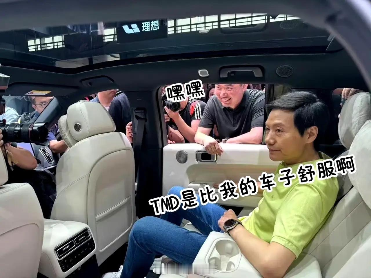 #SUV[超话]# 北京车展，雷军前往理想展台，并亲身体验理想L6，李厂长亲自陪