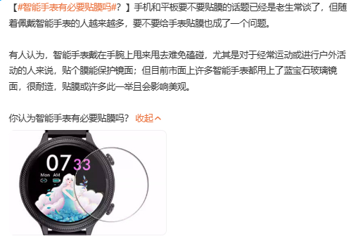 可能基于地方的情况吧，我们从小就是从遥控器包膜、书本包膜、电视包膜、各种产品都要