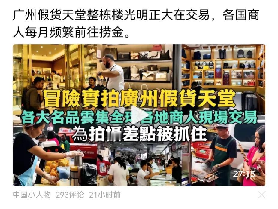拼多多搞活经济？只要不是假药，假工程，不涉及人身安全，食品足够安全，应该就没问题