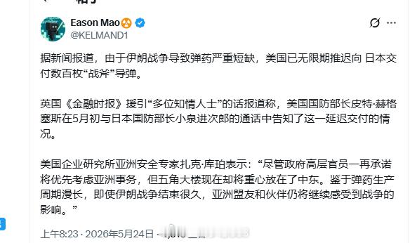 小日子的400枚战斧导弹交付遥遥无期了，尴尬的是钱交了，货没有了！据新闻报道，由
