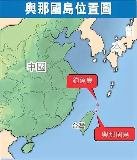 老美这是借刀杀人啊！
小日子一个劲的把脖子架在刀上生怕中国不抽它，既然这样新账旧