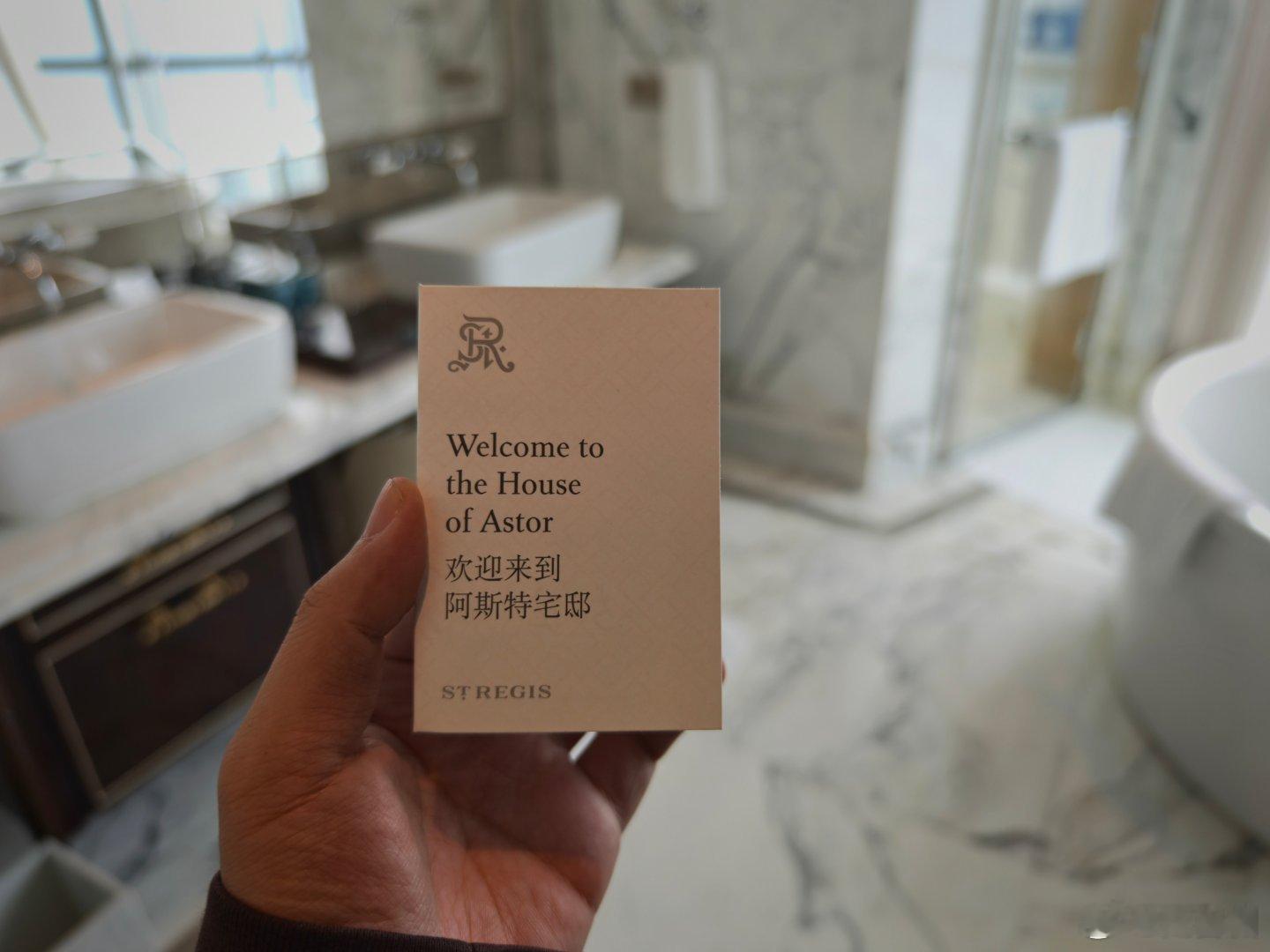 珠海瑞吉，相当有品的一家万豪酒店，值得打卡。  ​​​
