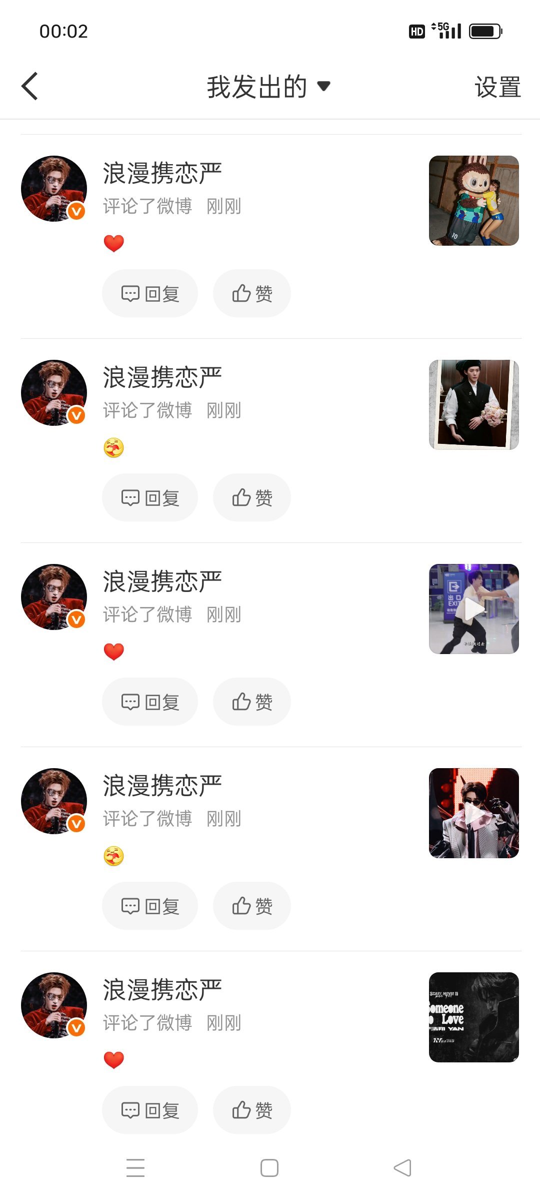 【6.30】🐏Lin的📖屋