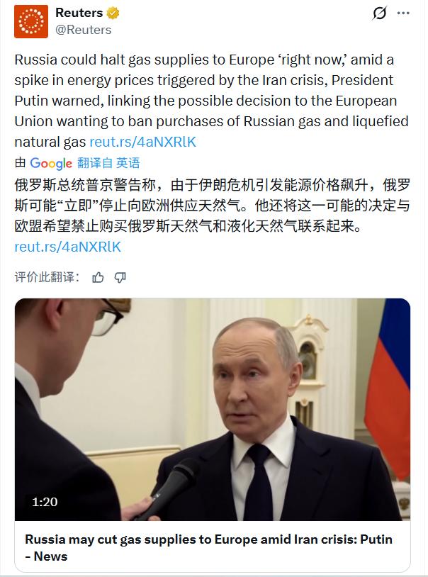 普京要主动断欧洲气了！


中东断供，价格狂飙，欧洲正焦头烂额，普京直接甩出王炸