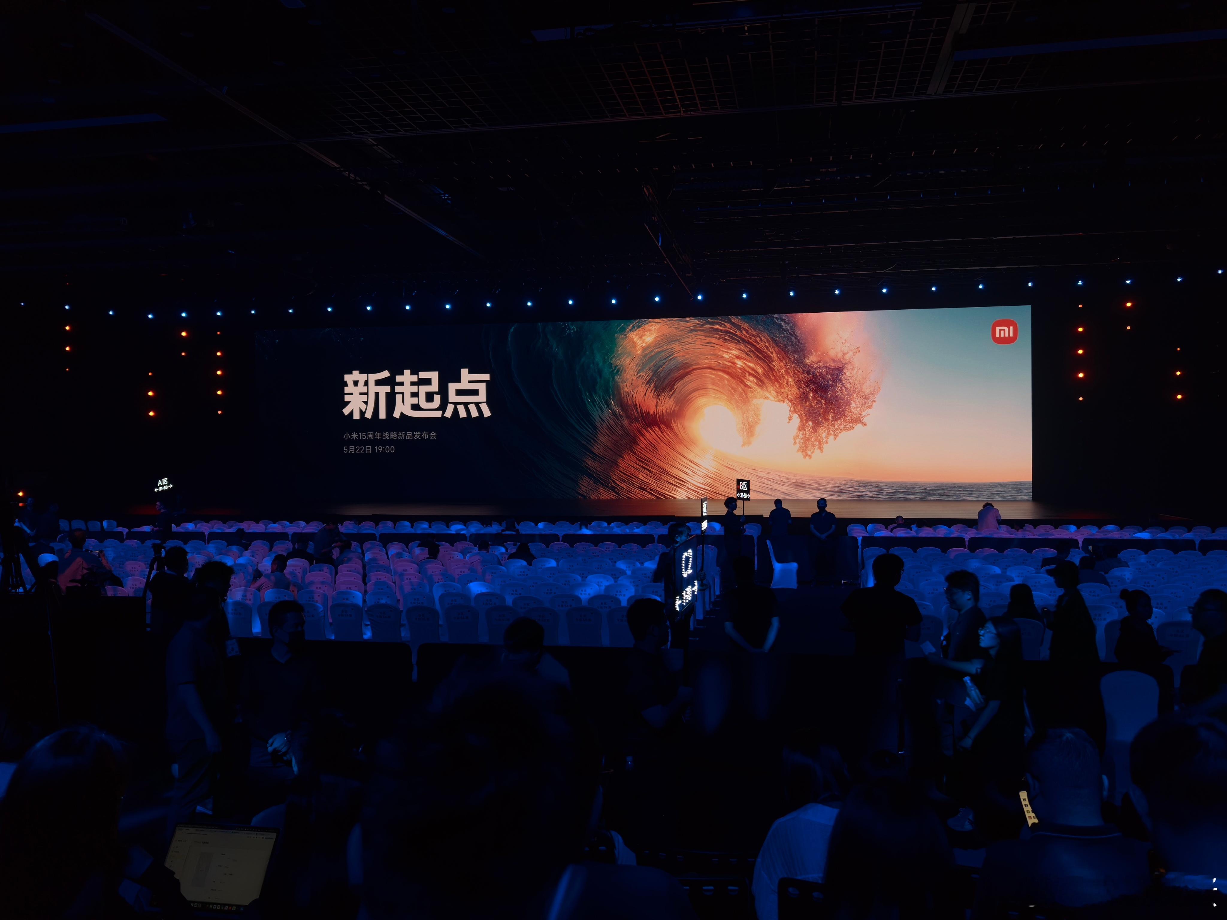 已就位  ​​​
