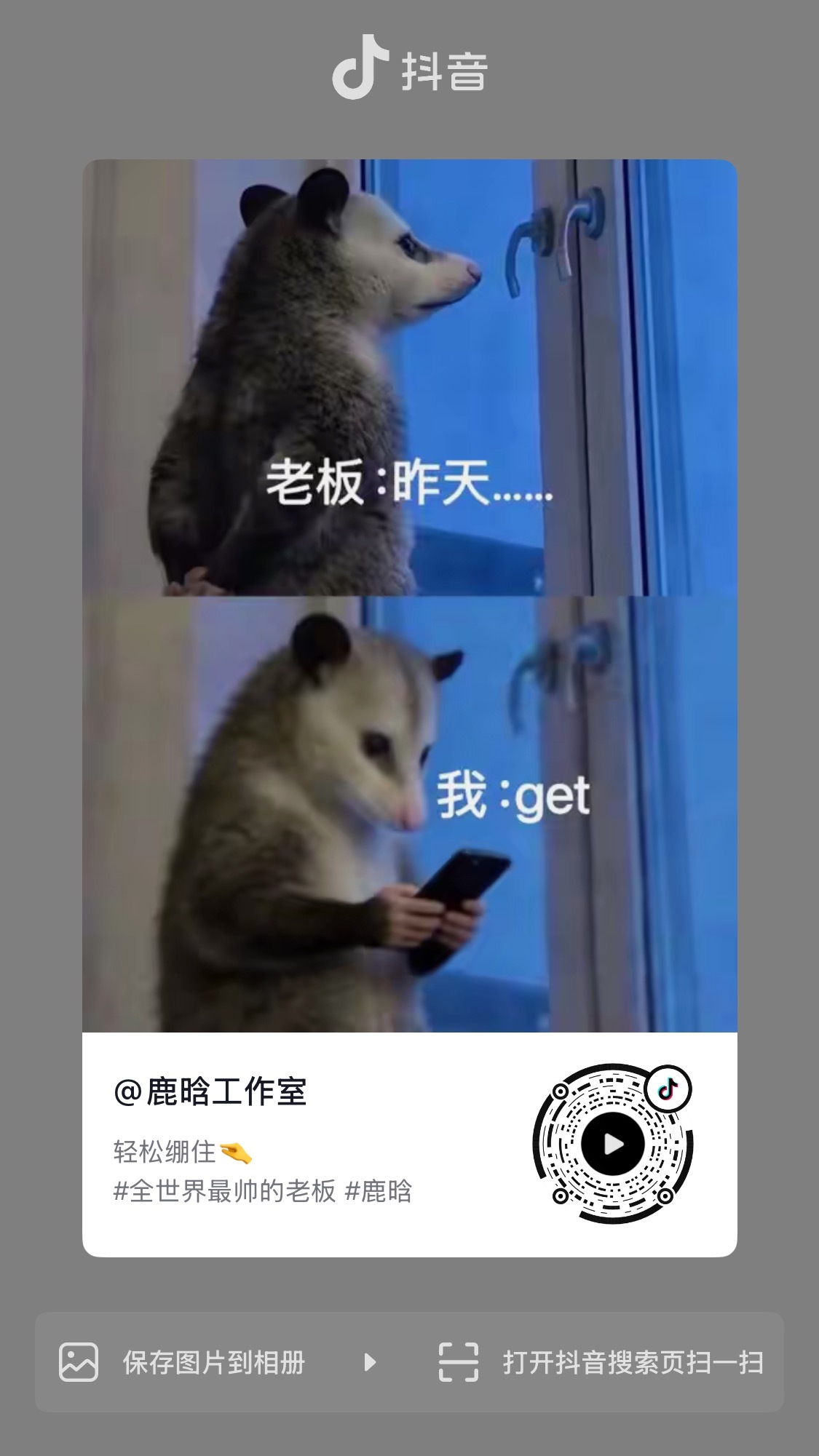 以为纯挑衅 近日一看 原来鹿晗工作室是真没有心 
