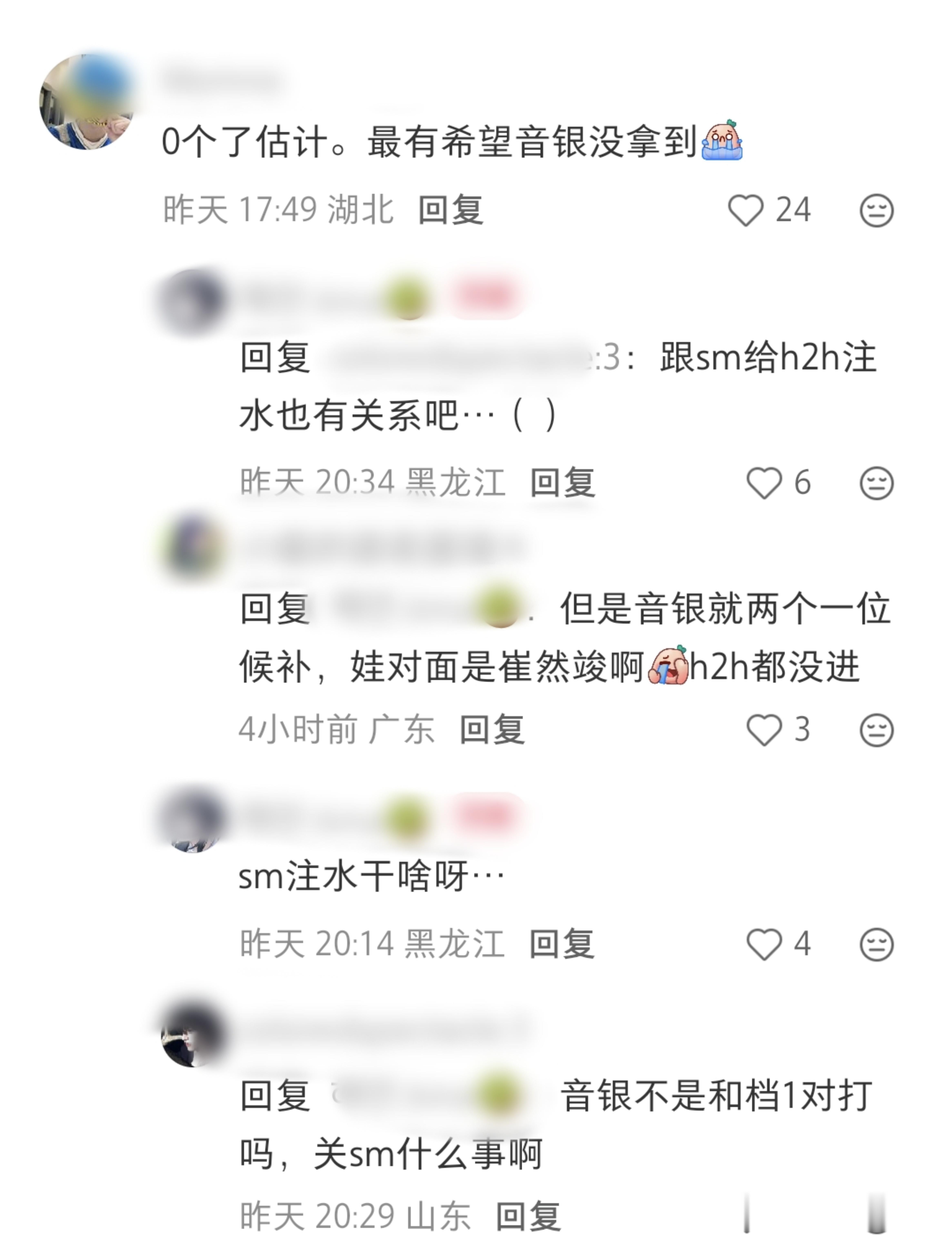 nbb今天又在哪闹笑话呢连一位是和谁对打都分不清到底有没有人在做实事我真不行了