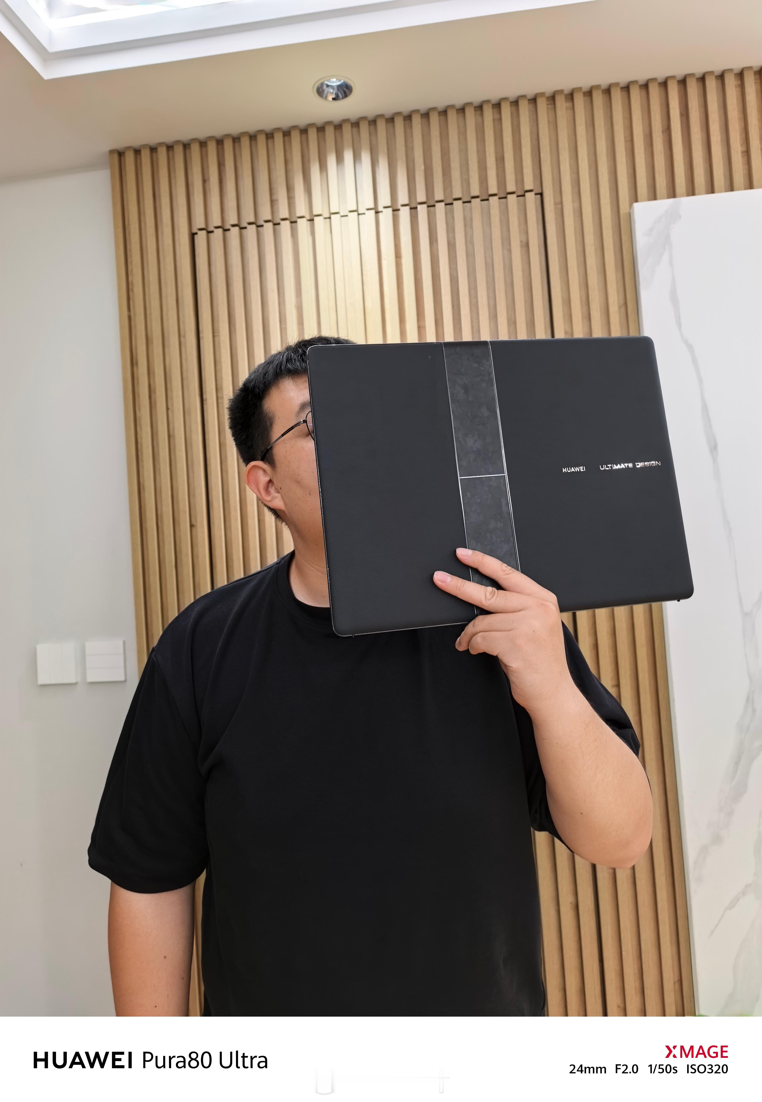 参加完享界用户星享之夜，回家拆箱了个大件，那就是华为MateBook Fold 