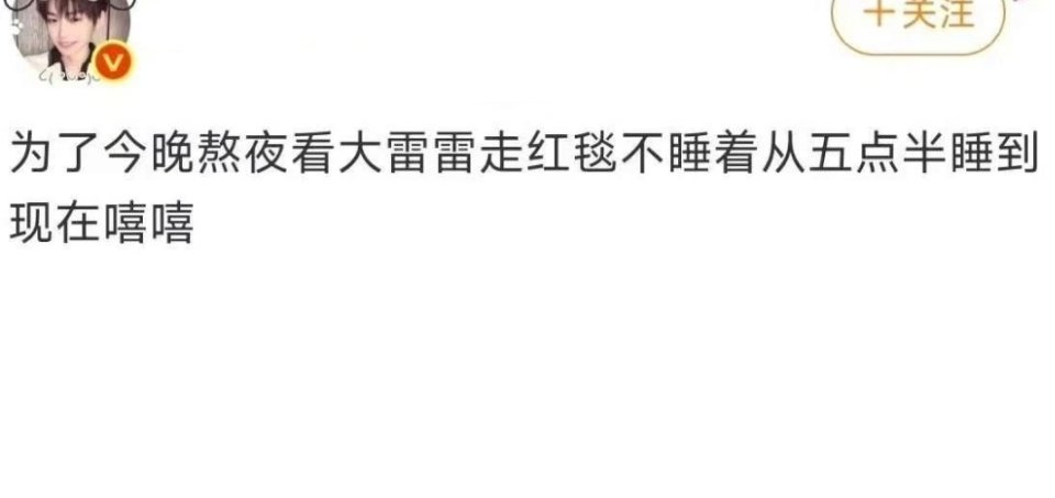 看文案猜粉籍 