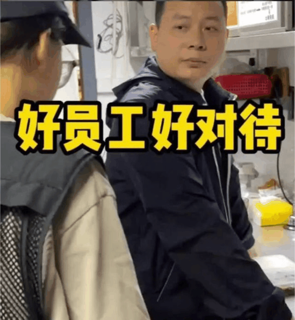 一后厨女员工正打包剩菜，刚好被老板撞见，女员工解释原因后，没想到老板并没有指责，