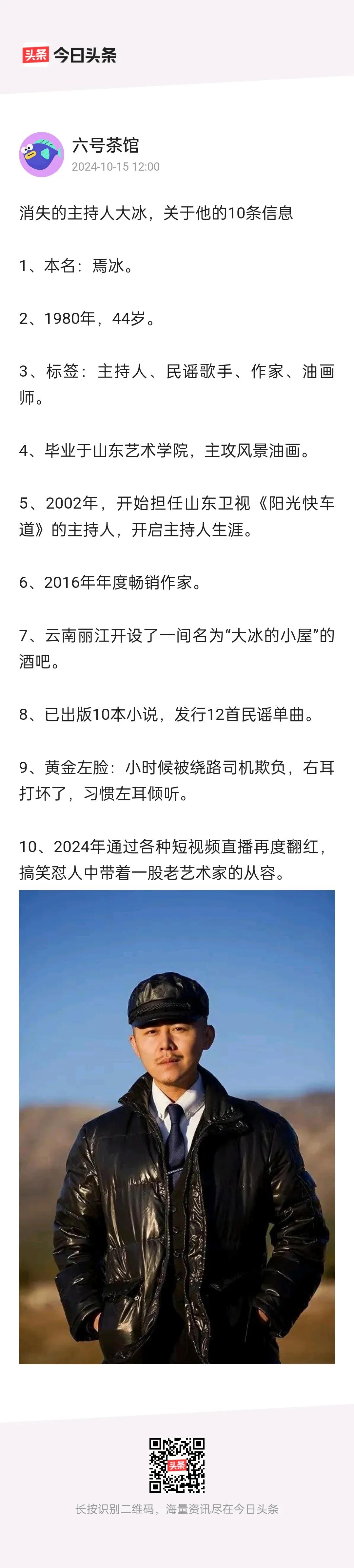 阳光快车道，欢迎你来到！
还记得这句开场词吗，山东卫视当年的《阳光快车道》，非常