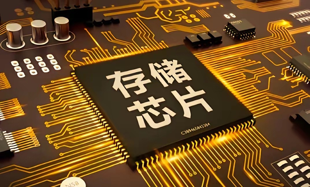 先不要关心外围局势了，我们这个板块迎来大好消息，明天或是好机会！周末，储存芯片传