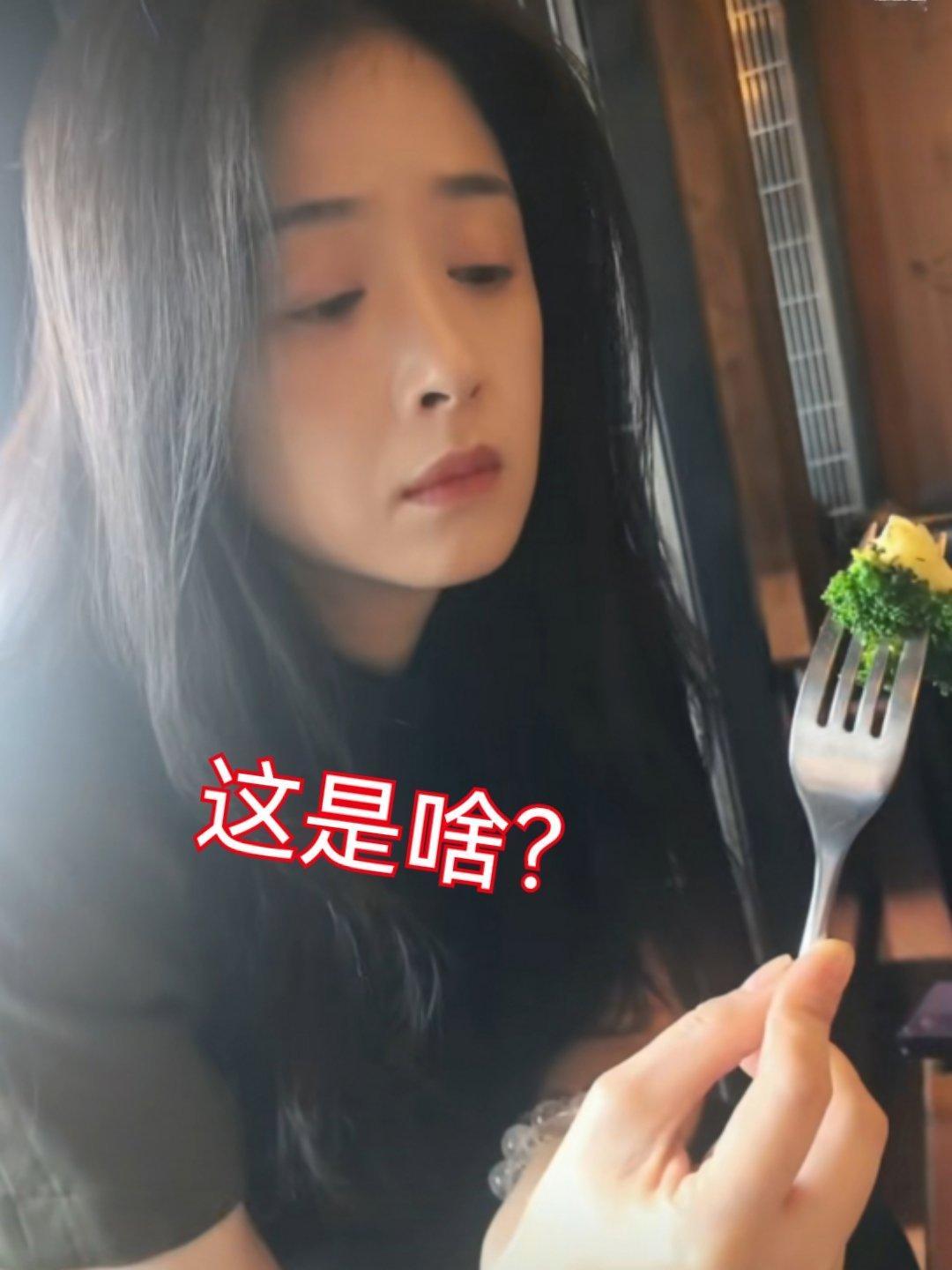蒋欣吃太多被经纪人看管了 经纪人把不浪费粮食的蒋欣看管起来了，说她一趟西安一趟成