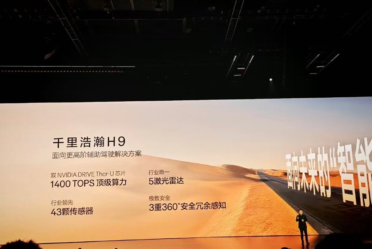 极氪8X价格来了，限时权益后的限时售价：极氪8X Max：32.98万元起极氪8