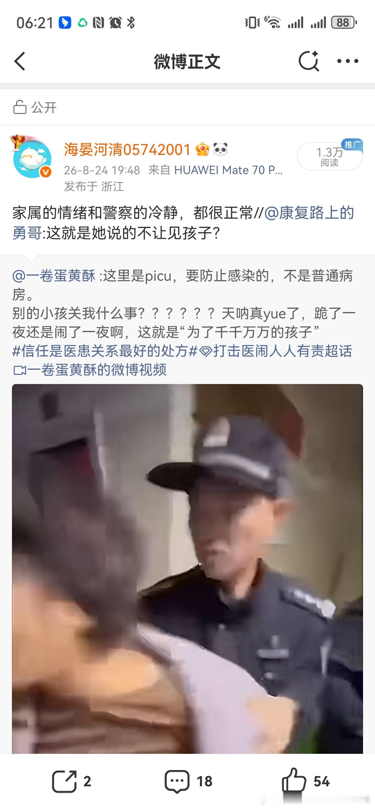 官方确认帮扶老人遭索赔店主不担责依法依规是社会的基石。针对患儿家属情绪激动不得进