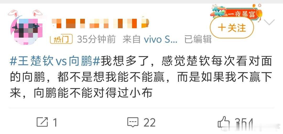 竞技体育没有谦让只有输赢，如此逆天的言论让我想起了某人的发言“懂点事吧”不要侮辱