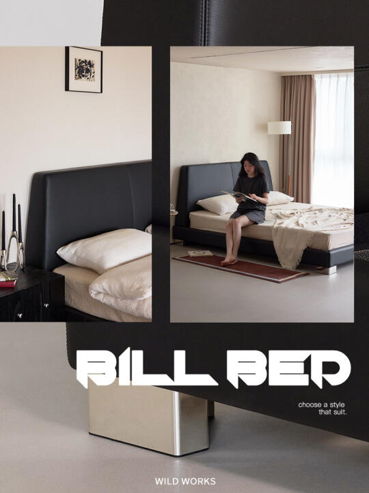 BILL BED 包豪斯卧室，少不了黑色极简皮床