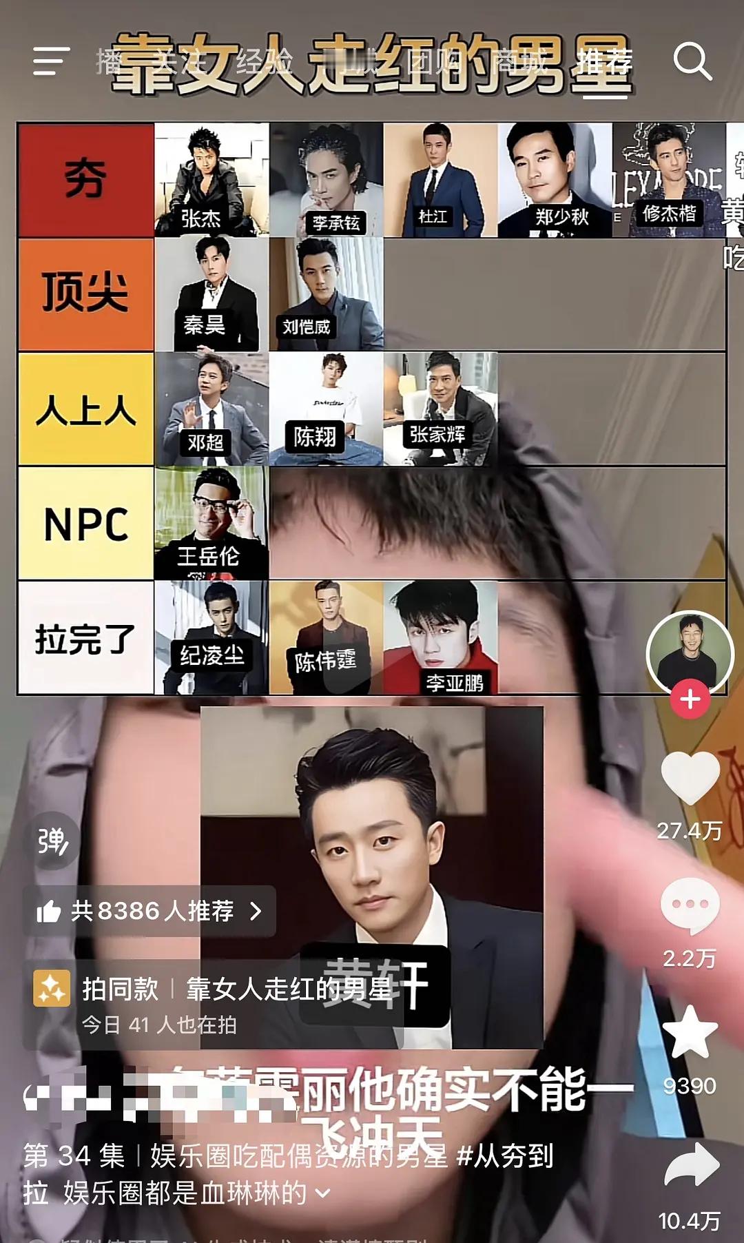 黄轩和蒋雯丽在一起过吗？刷抖看到结尾突然说到他两，我去，还是第一次知道。。。 