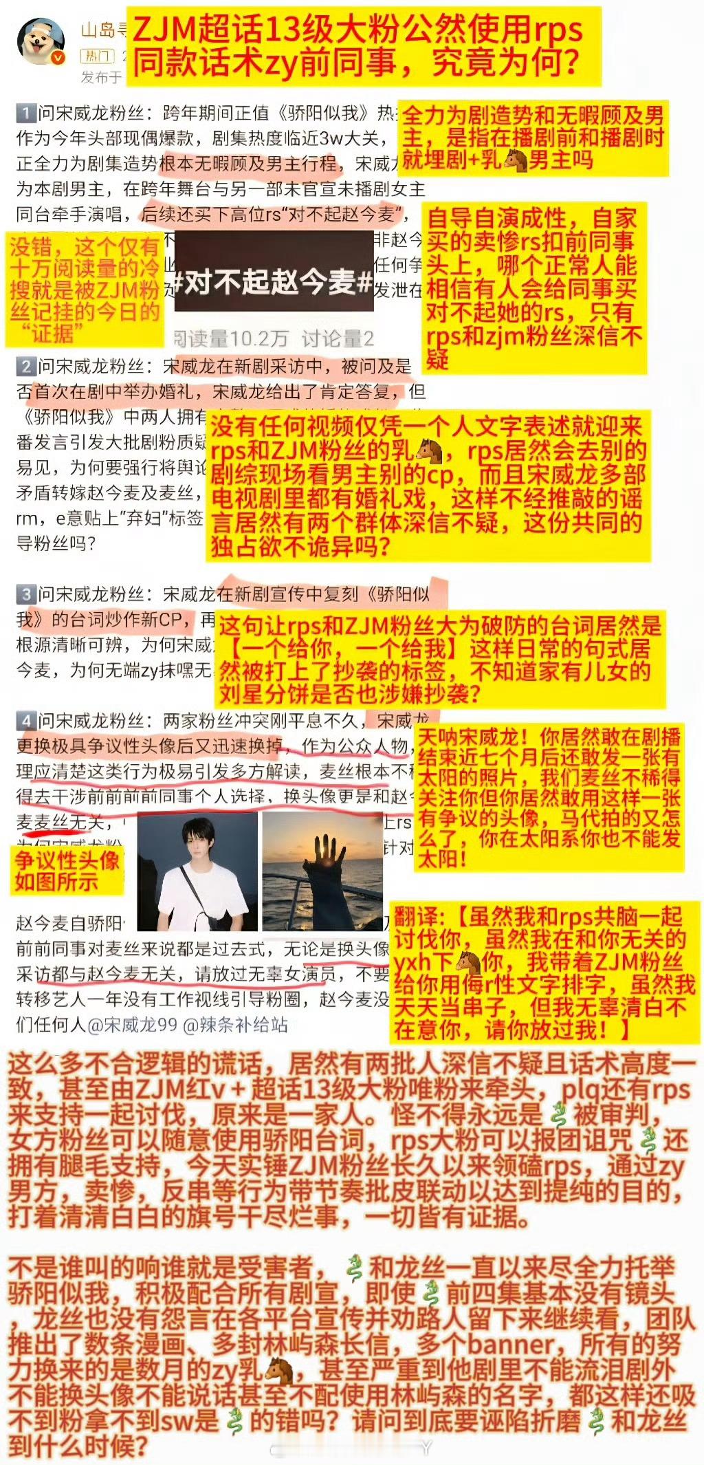 整篇文章只感受到了 一直在追问为什么选她不选我恨明月高悬不独照我