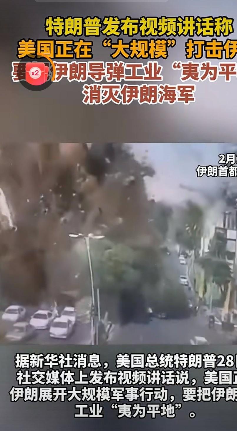 伊朗应该知道这场战争早晚要爆发，还在一直妥协，认怂，最后呢还是挨打，打还不让你还