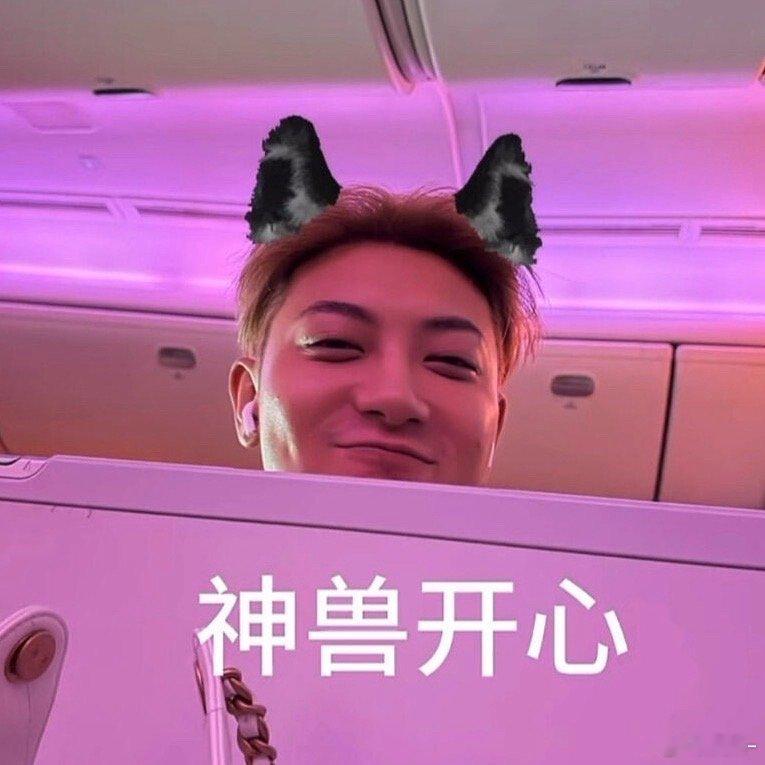 黄子韬徐艺洋戴了无牙仔情侣头套狗粮已经不满足我了，今天的柠檬是我自己要吃的[捂嘴