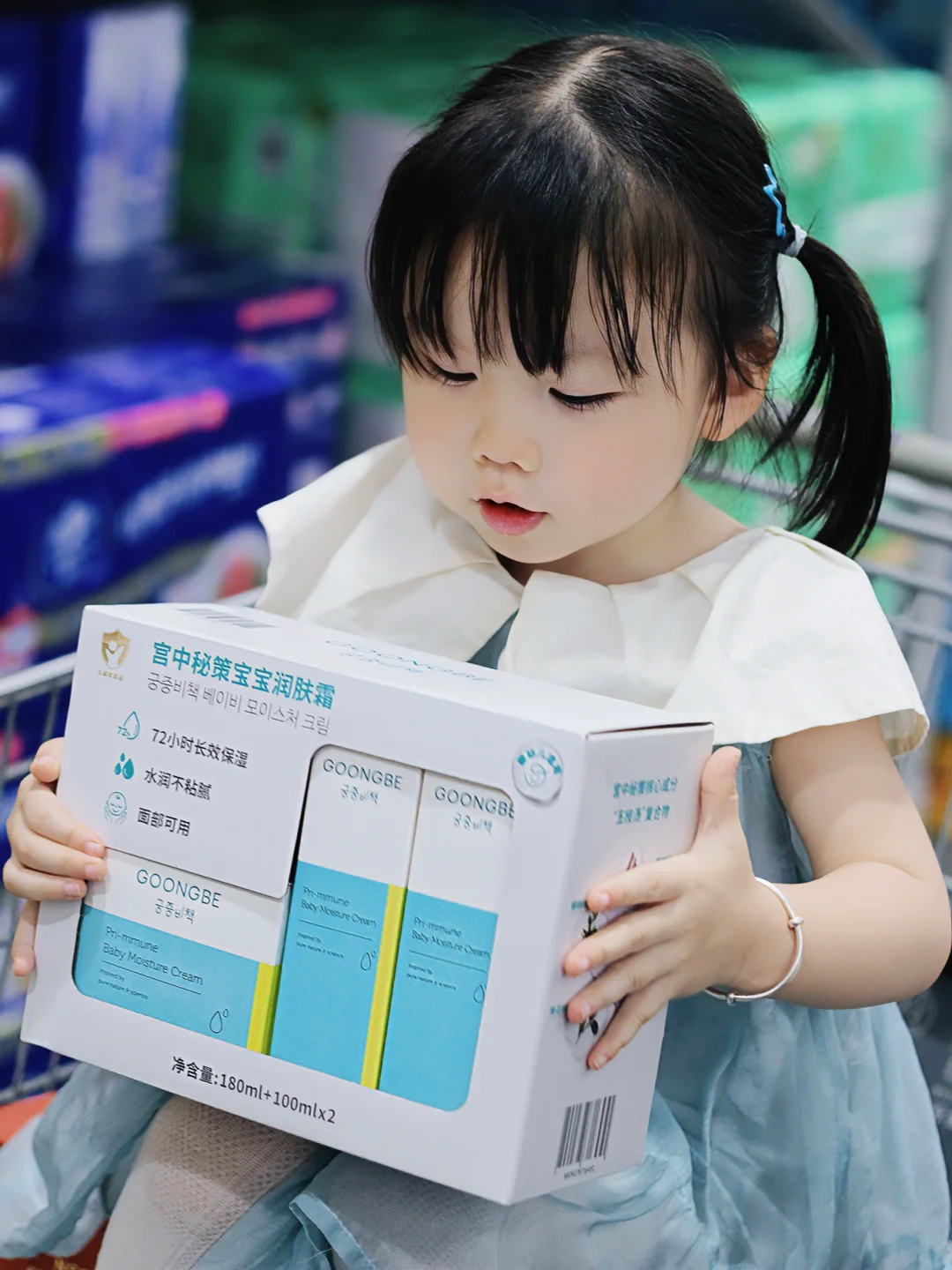 每周一次的山姆采购 就是给娃快乐充值⛽️