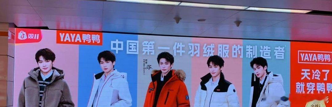 梓渝的新商务还没宣，但是鸭鸭品牌方已经迫不及待上地广了[好喜欢] ​​​品牌霸霸