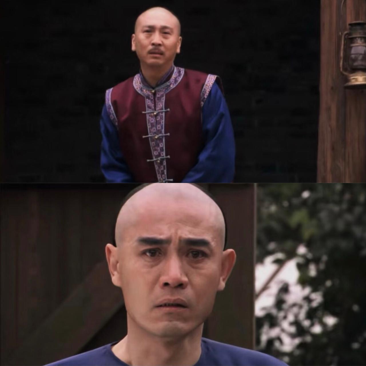 二爷这一生看起来窝窝囊囊，
但老婆好儿子棒，
老婆从未嫌弃她儿子甚至懂得“我爸怎