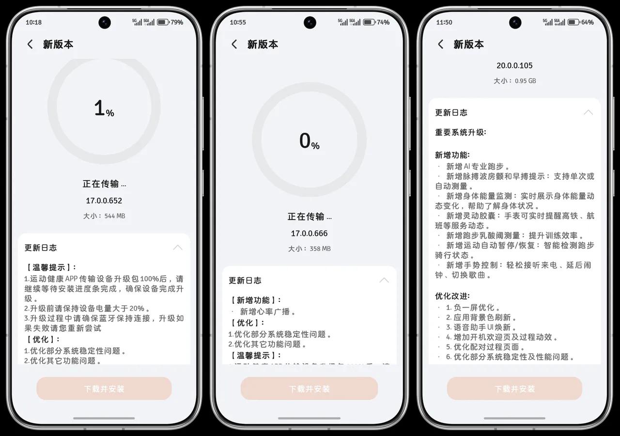 荣耀手表4Pro固件更新来了！ 这波直接下放5Pro的核心功能，血赚！监测更准了