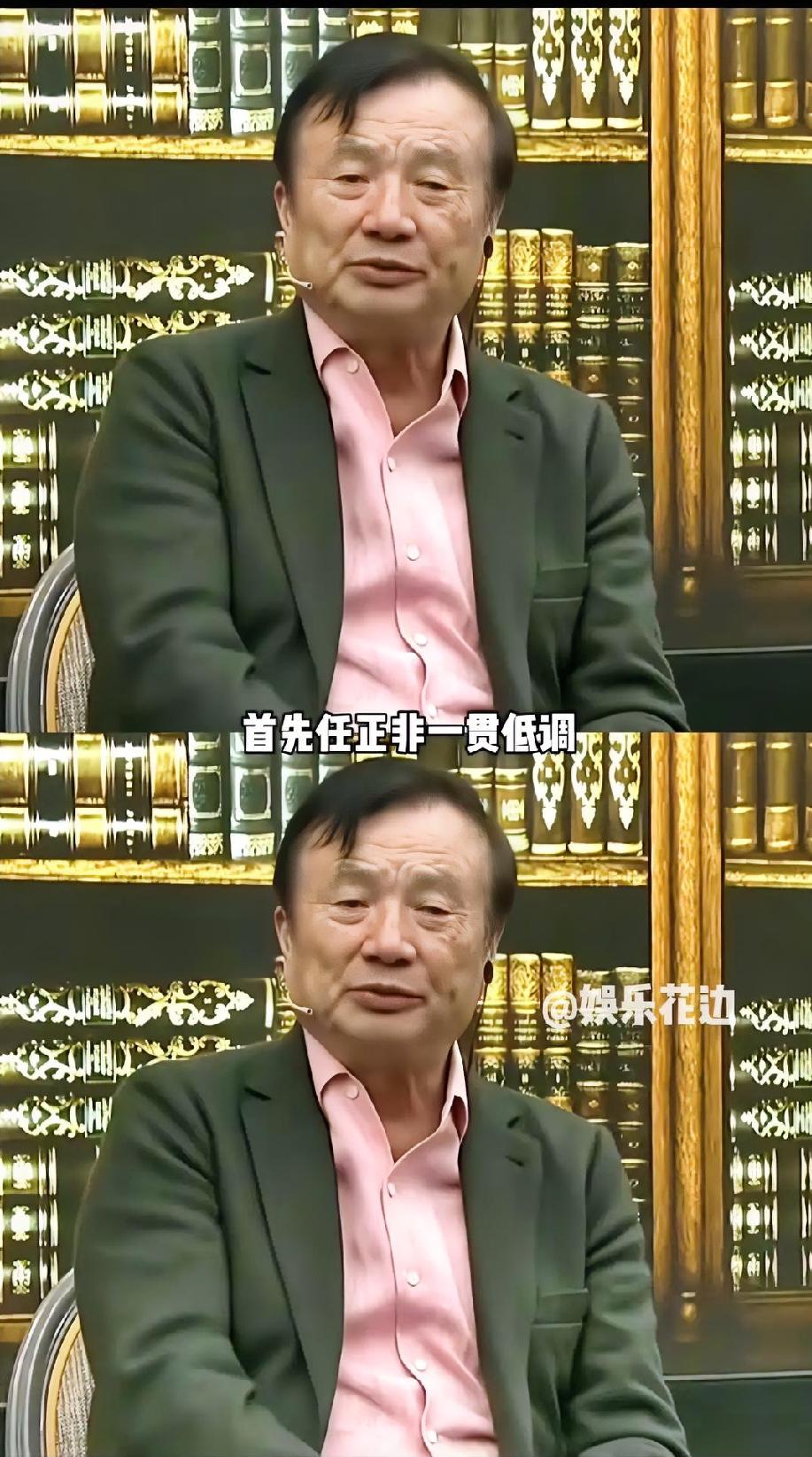 这次美国商界天团访华的名单里，居然半点儿华为的影子都没有——任老没去，余承东没去