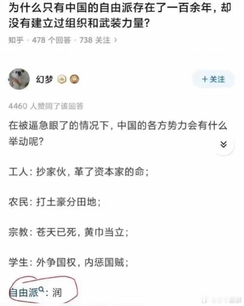 一帮什么便宜都想占什么苦都不肯吃什么风险都不敢冒的废物 ​​​