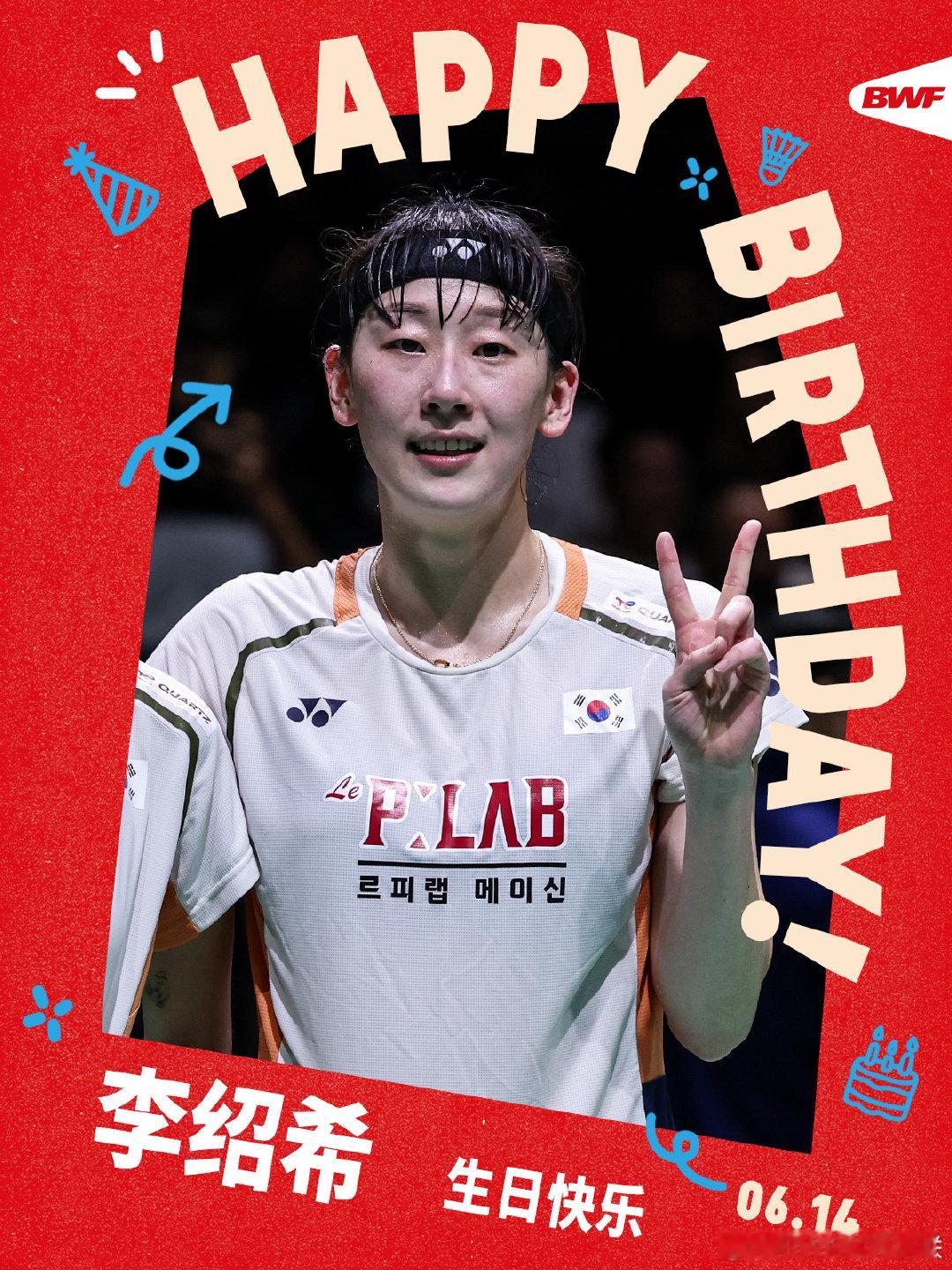 ㊗️李绍希生日快乐🎂 