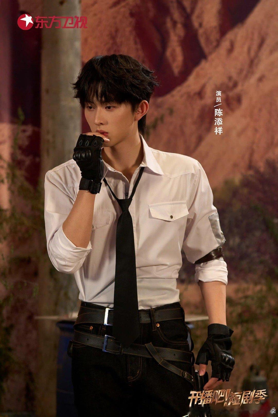 陈添祥 🍊开播吧短剧季 这个造型实实戳中我的审美点：随性，干练，不羁，男性荷尔
