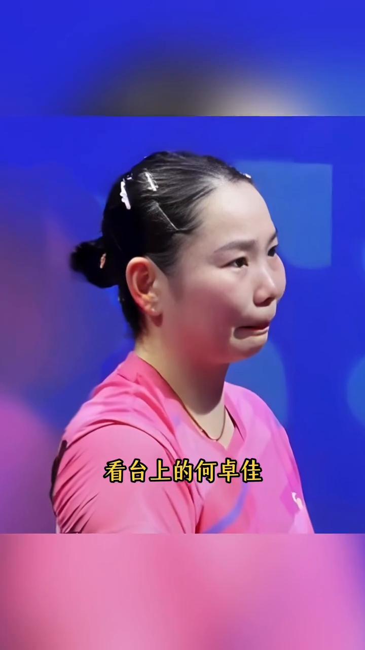 莎莎夺冠，看台上的她却哭了。
澳门世界杯赛场上，孙颖莎成功登顶的瞬间，看台上的何