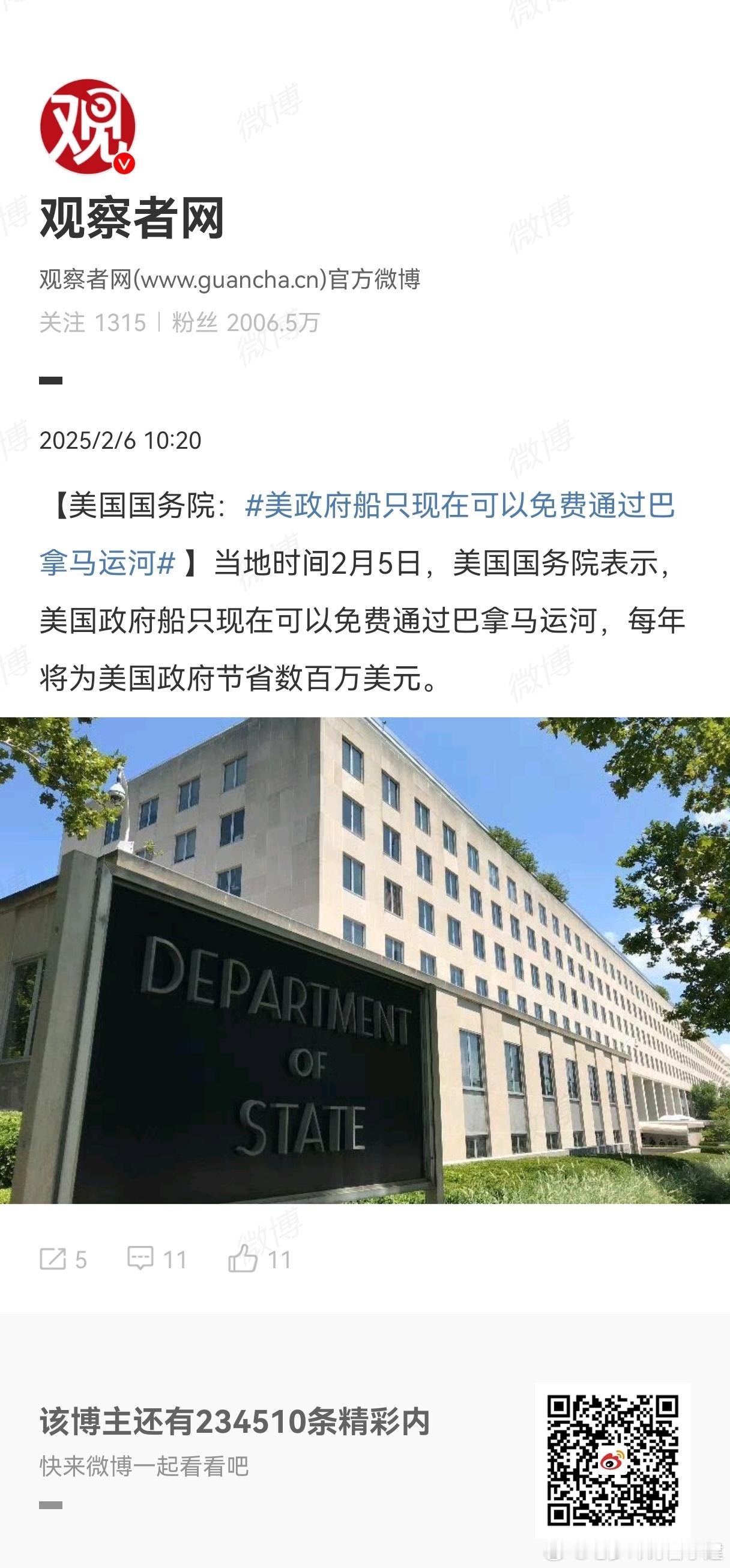 也就几袋螺丝的钱 