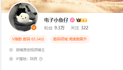 突然发现我的ID改好了！好耶~各位铁铁们，现在正式重新认识一下吧！之前账号叫几颗