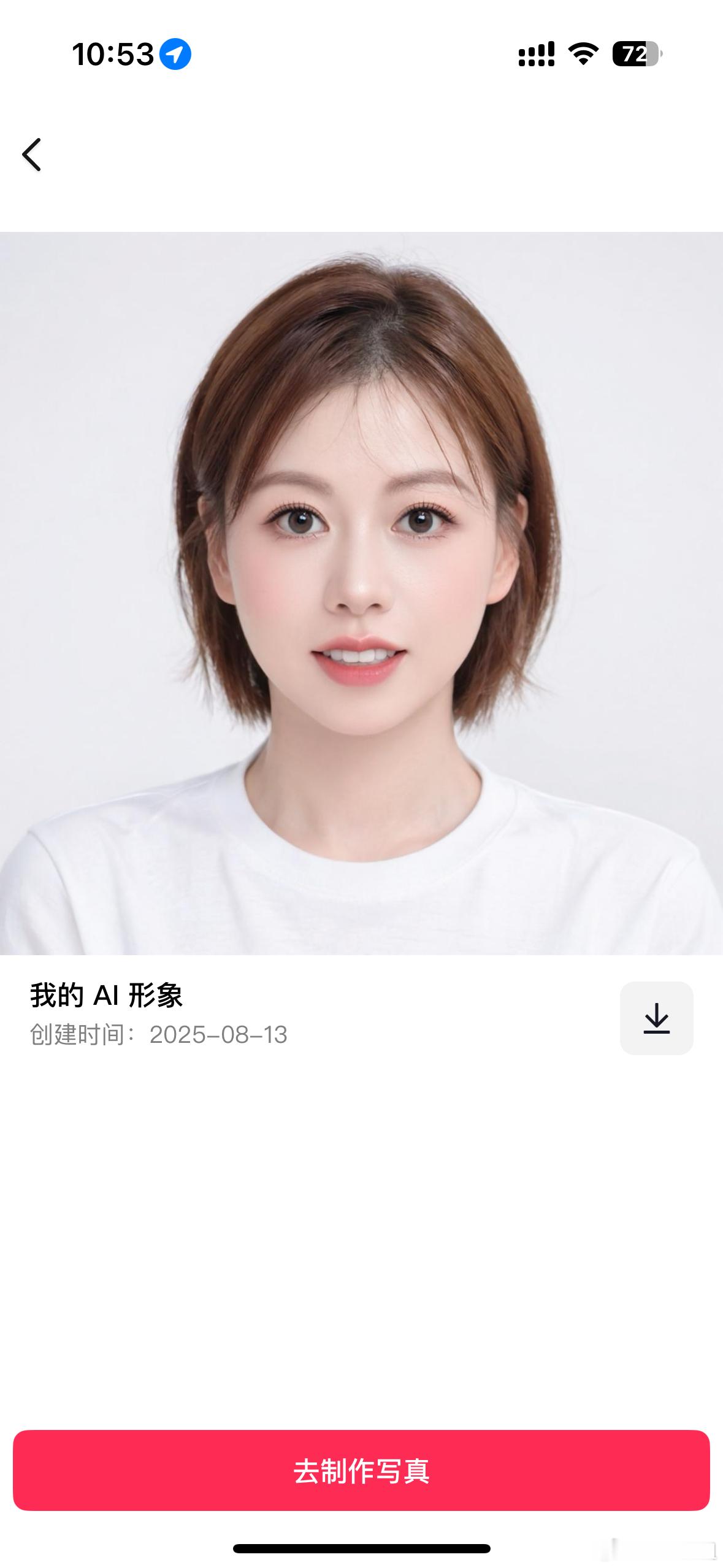抖爸爸真聪明~知道我喜欢短发给我做了张短发证件照[坏笑] ​​​