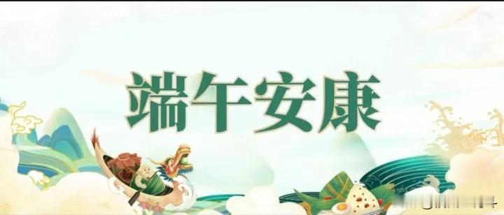 #端午节怎么过#老娘起了早，在厨房蒸粽子，煮茶叶蛋，我刚睡醒，就听到她用锅铲一个